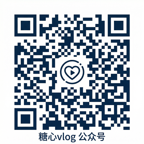 呦呦视频公众号二维码